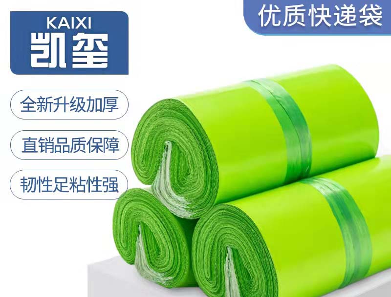 呼图壁果绿色快递袋批发