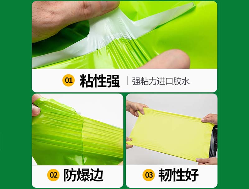 呼图壁果绿色快递袋-04