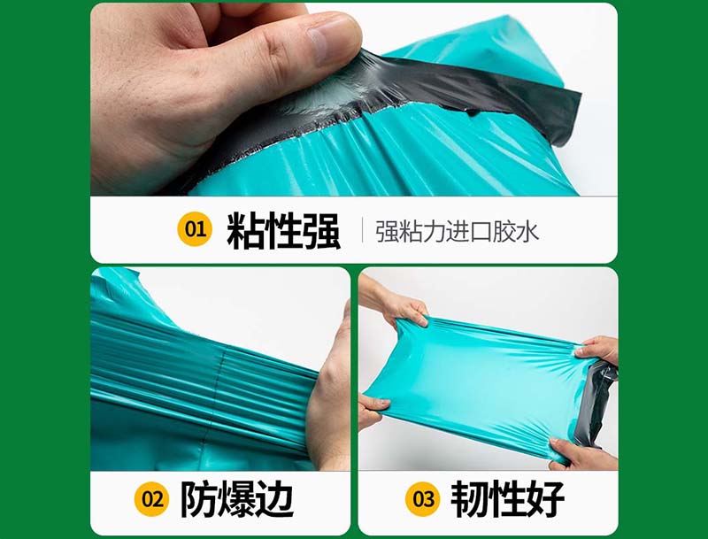 呼图壁绿色快递袋-02