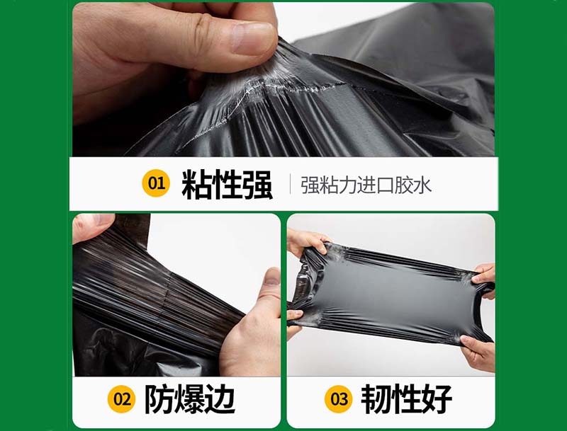 呼图壁黑色快递袋-04